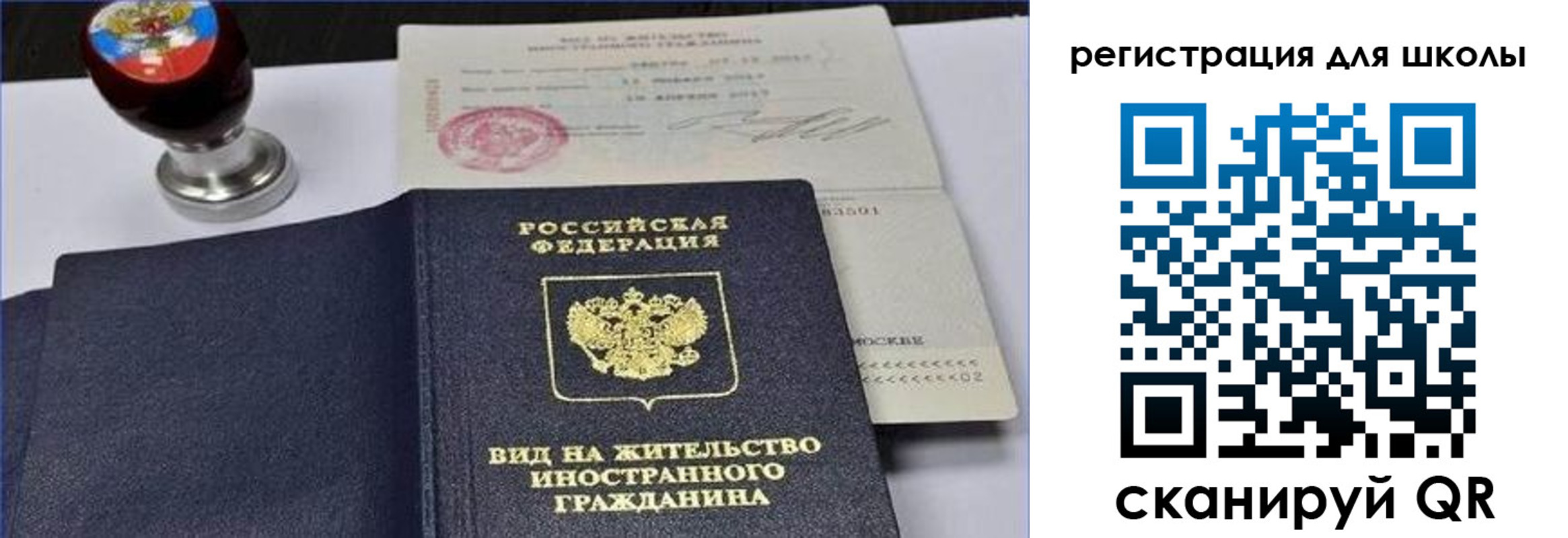 прописка паспорт в Зеленокумске