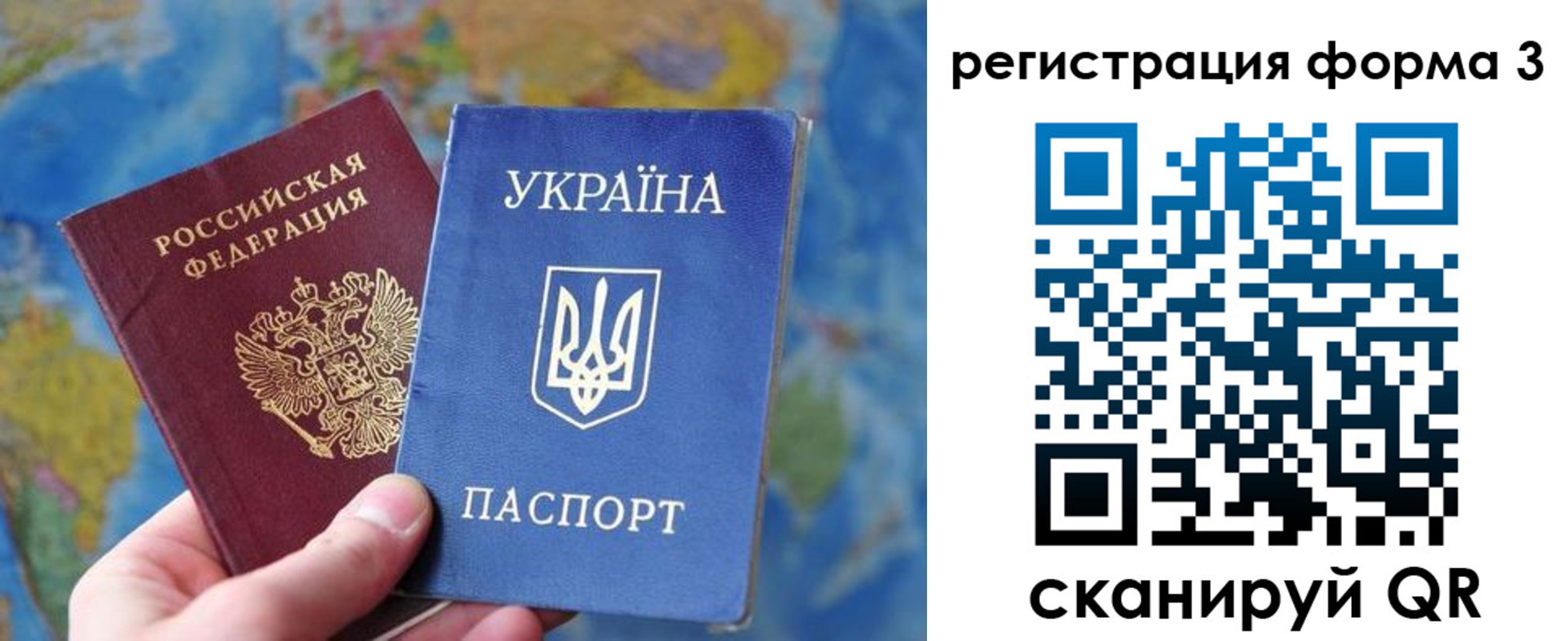 прописка от собственника в Зеленокумске