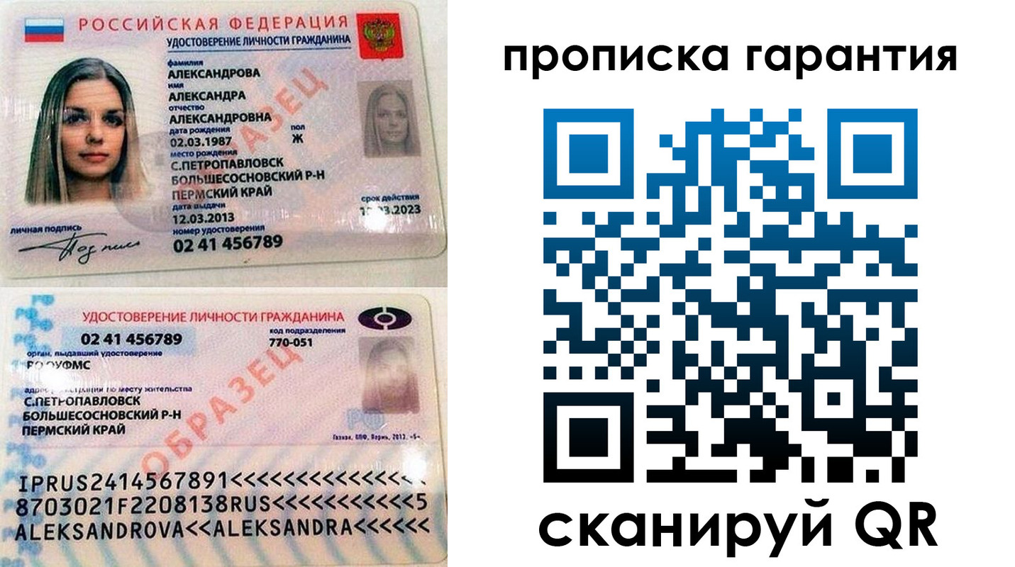 пропишу в квартире в Зеленокумске