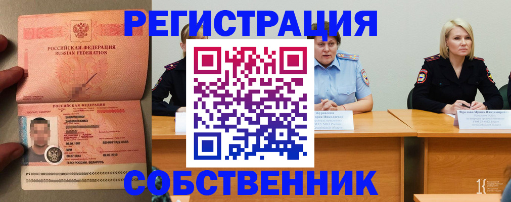 пропишу в квартире в Зеленокумске