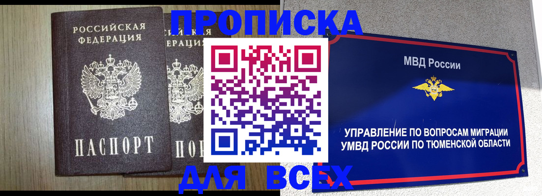 временная регистрация госуслуги в Зеленокумске