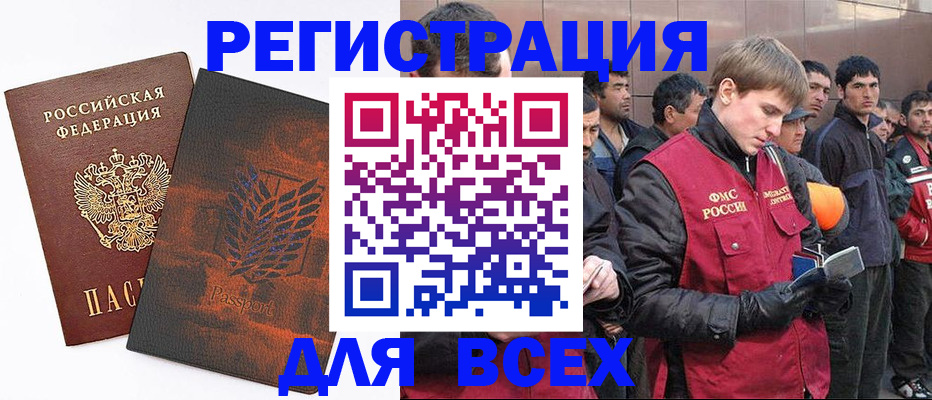 прописка для кредита в Зеленокумске
